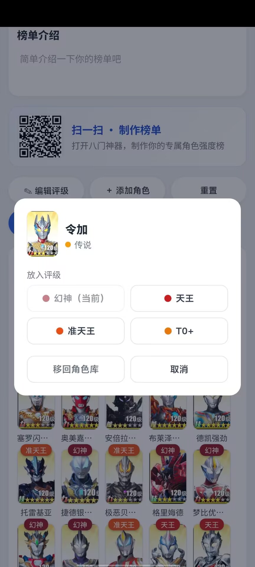 �´�2ǿ��������1.0 ��ɫǿ������