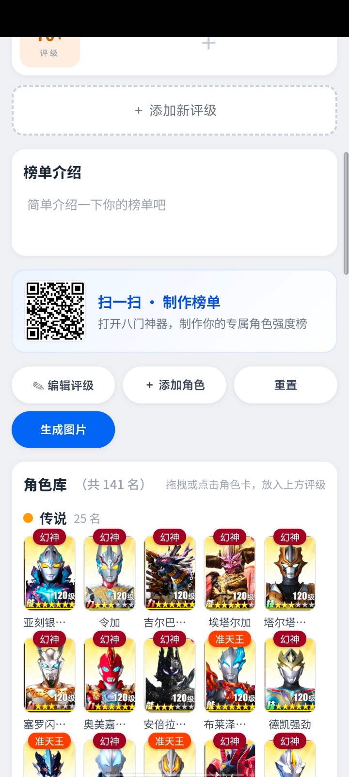 �´�2ǿ��������1.0 ��ɫǿ������