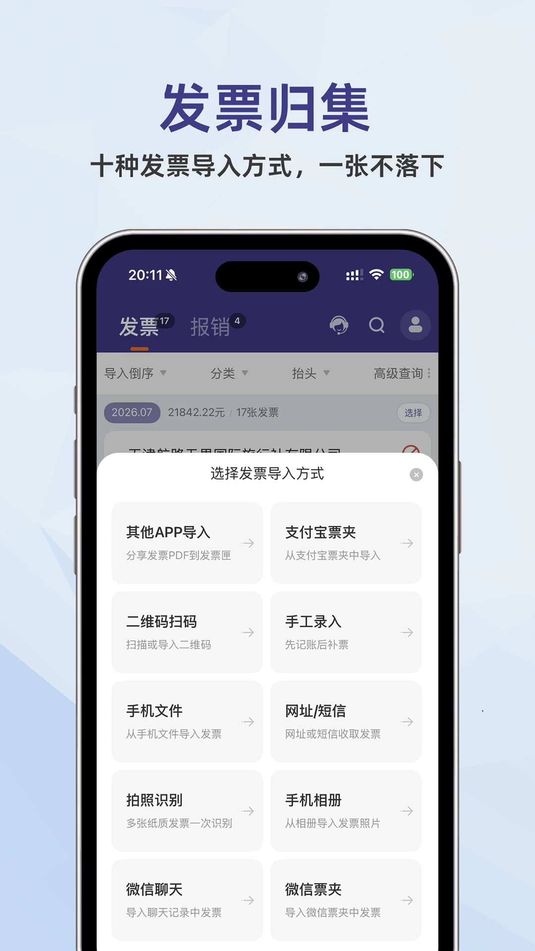 ��Ʊϻ1.1.15 ��Ʊ��������