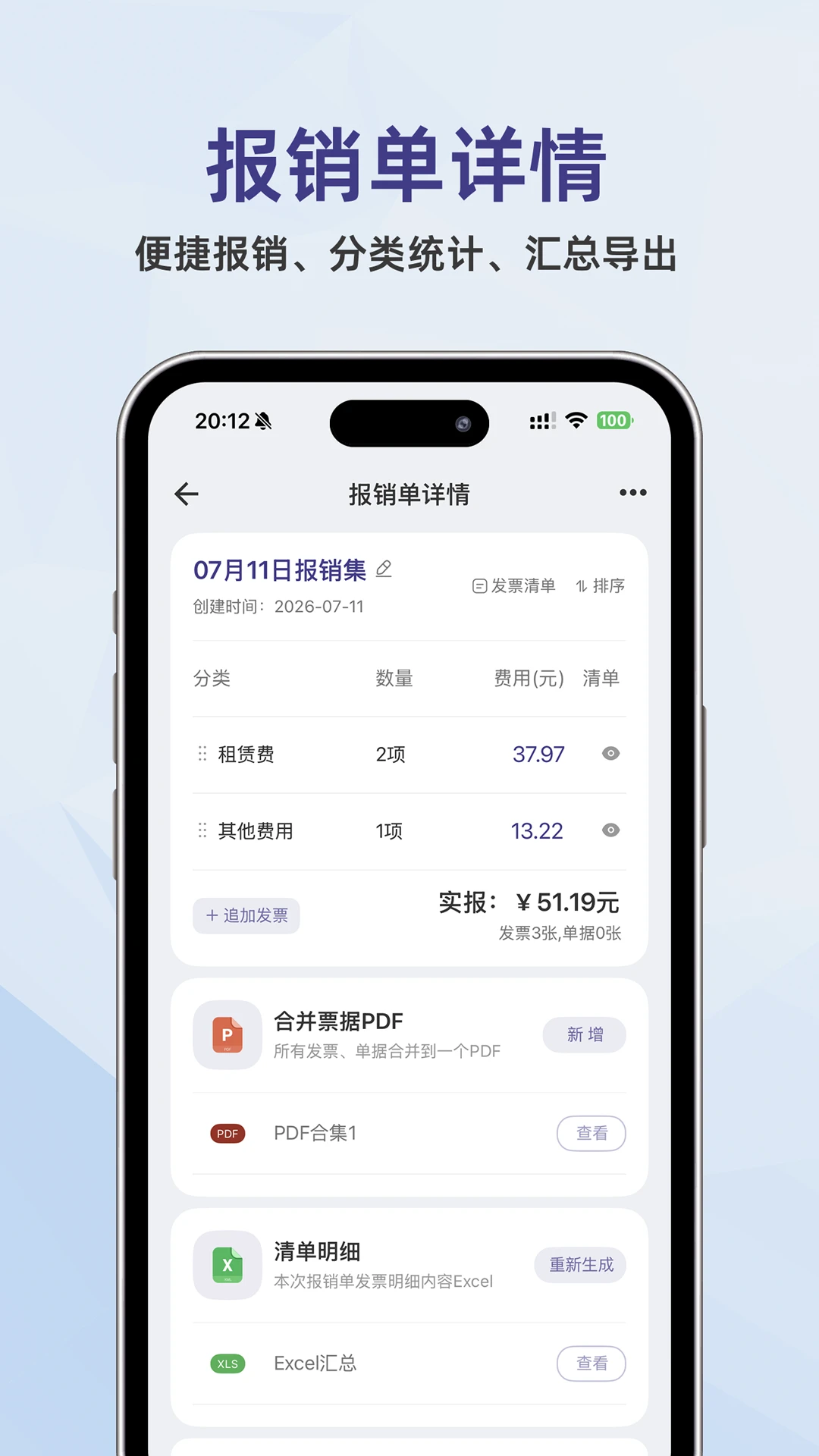 ��Ʊϻ1.1.15 ��Ʊ��������