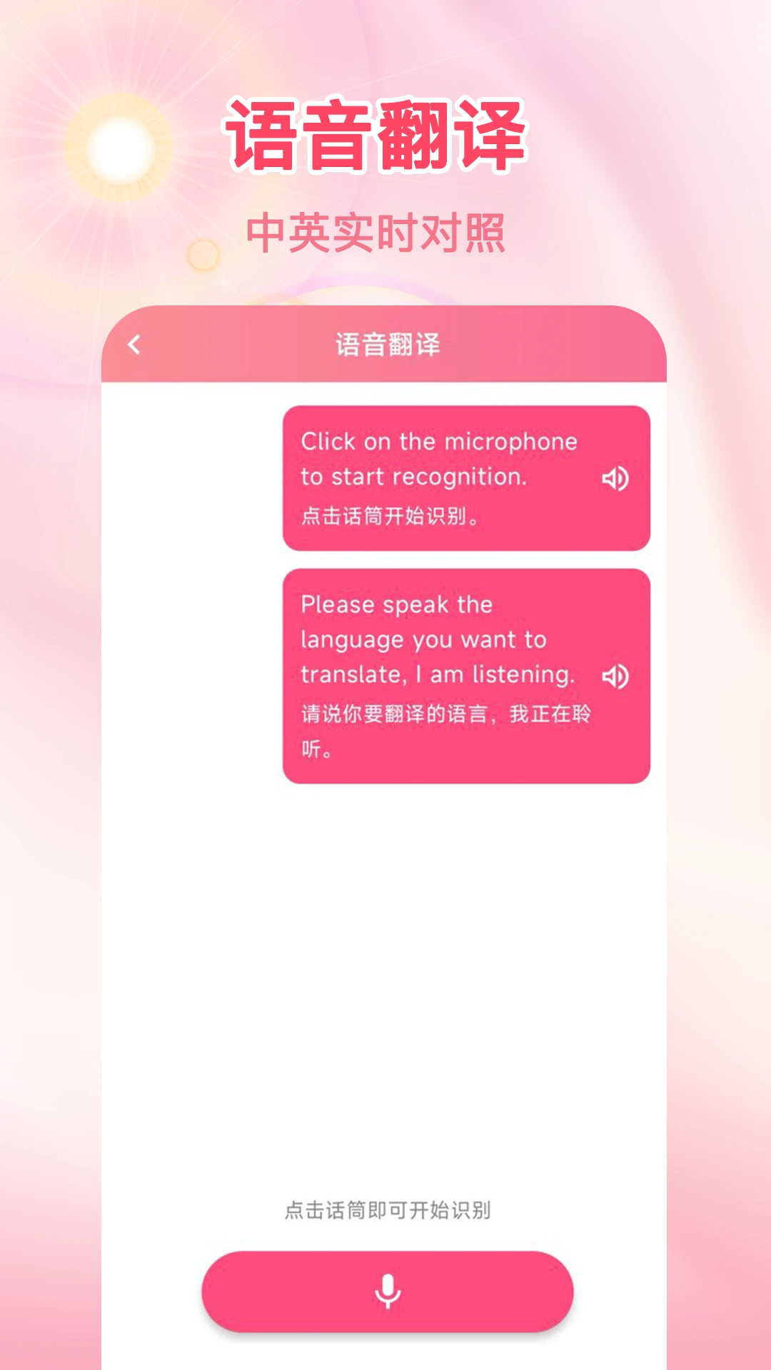 ���Է�����1.0.1 ���﷭������