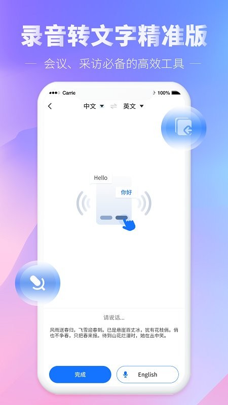 ����¼��ת����1.7.2 ��Ч¼��ת����