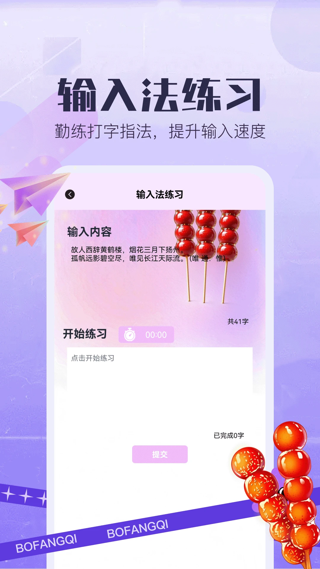 �Ǻ�«5.1 ������ʳ��԰