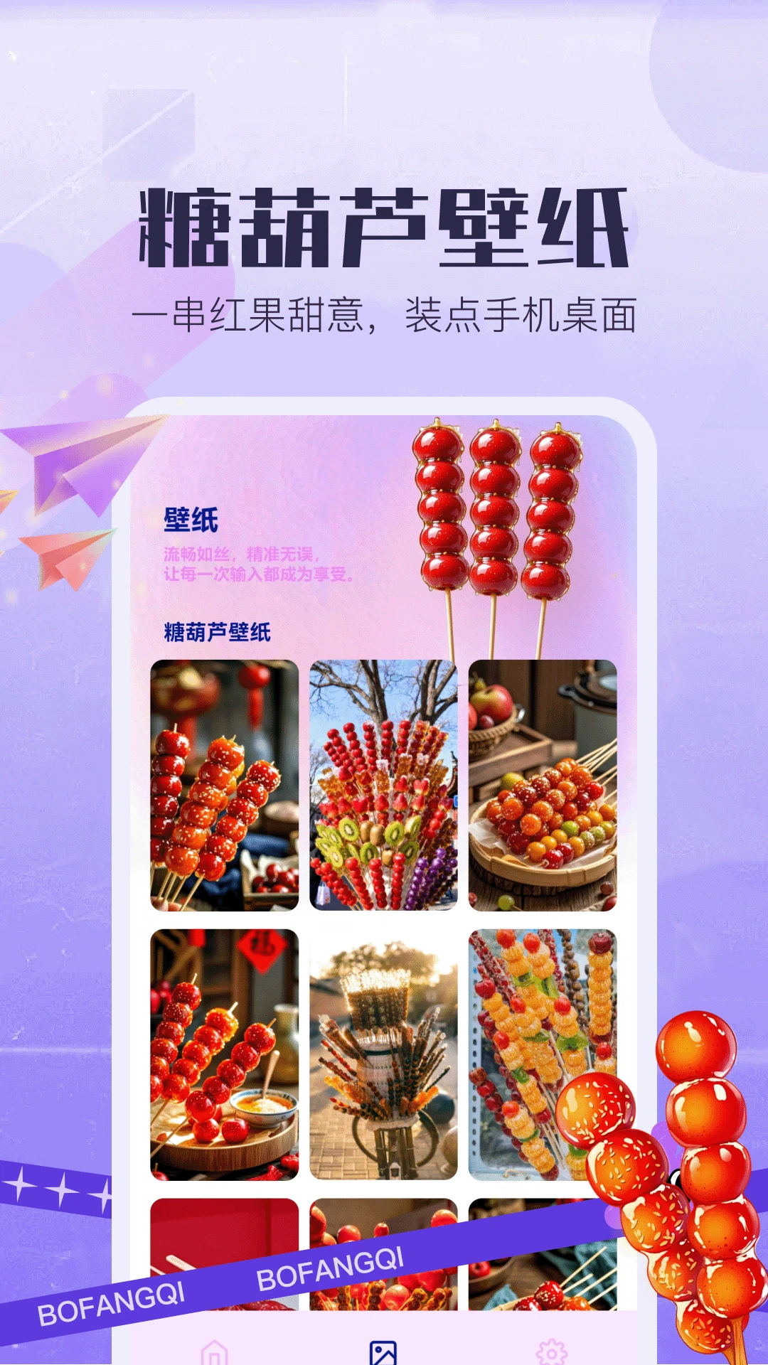 �Ǻ�«5.1 ������ʳ��԰