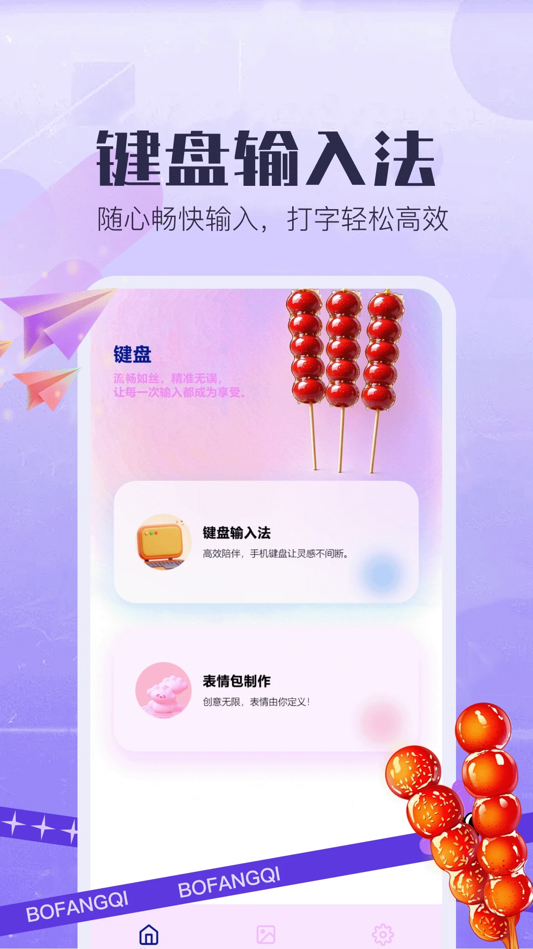 �Ǻ�«5.1 ������ʳ��԰