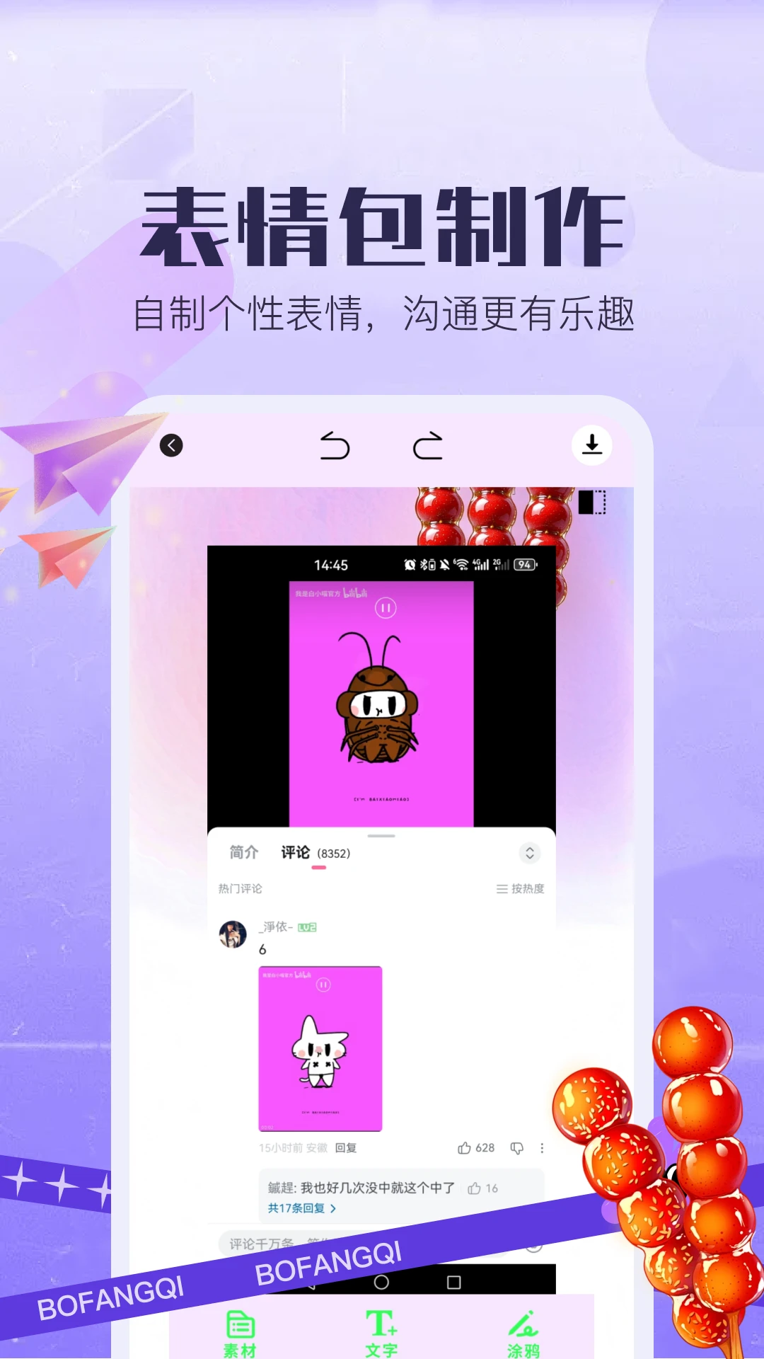 �Ǻ�«5.1 ������ʳ��԰