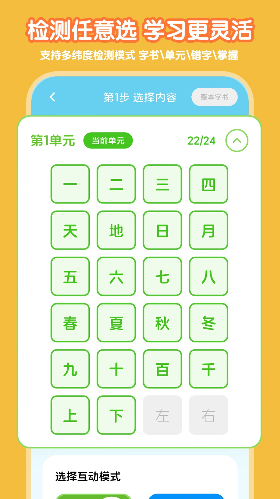 ����ʶ��1.2.9 Ȥζʶ������