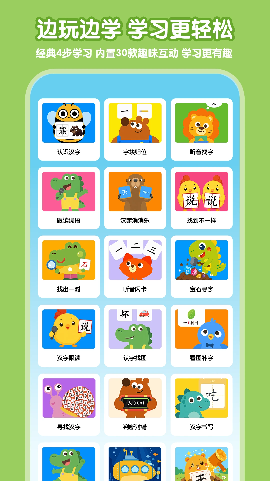 ����ʶ��1.2.9 Ȥζʶ������