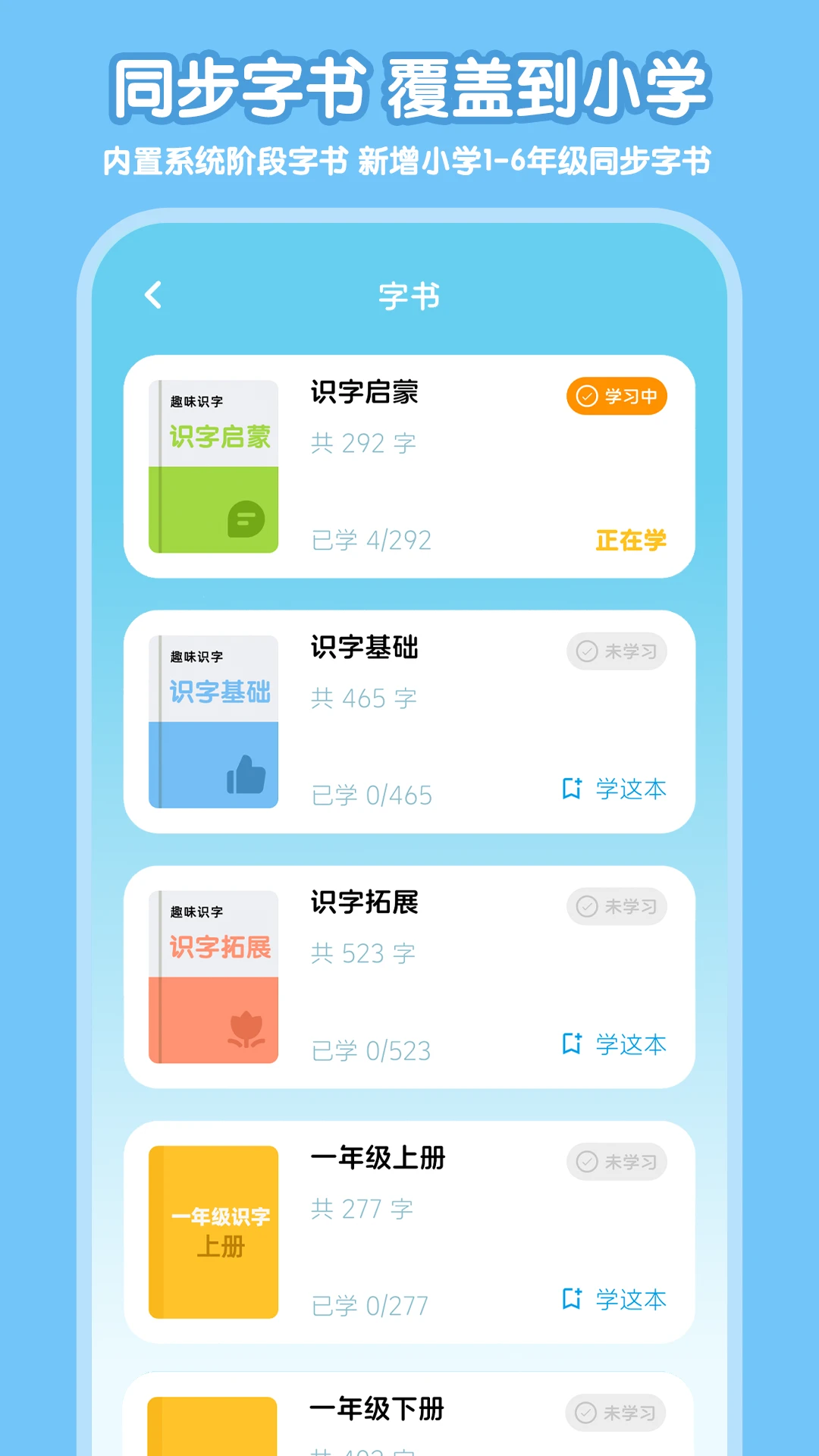 ����ʶ��1.2.9 Ȥζʶ������