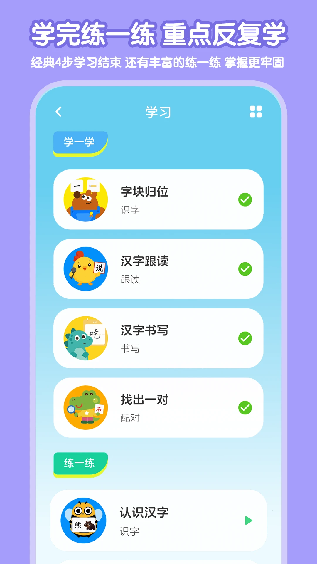 ����ʶ��1.2.9 Ȥζʶ������