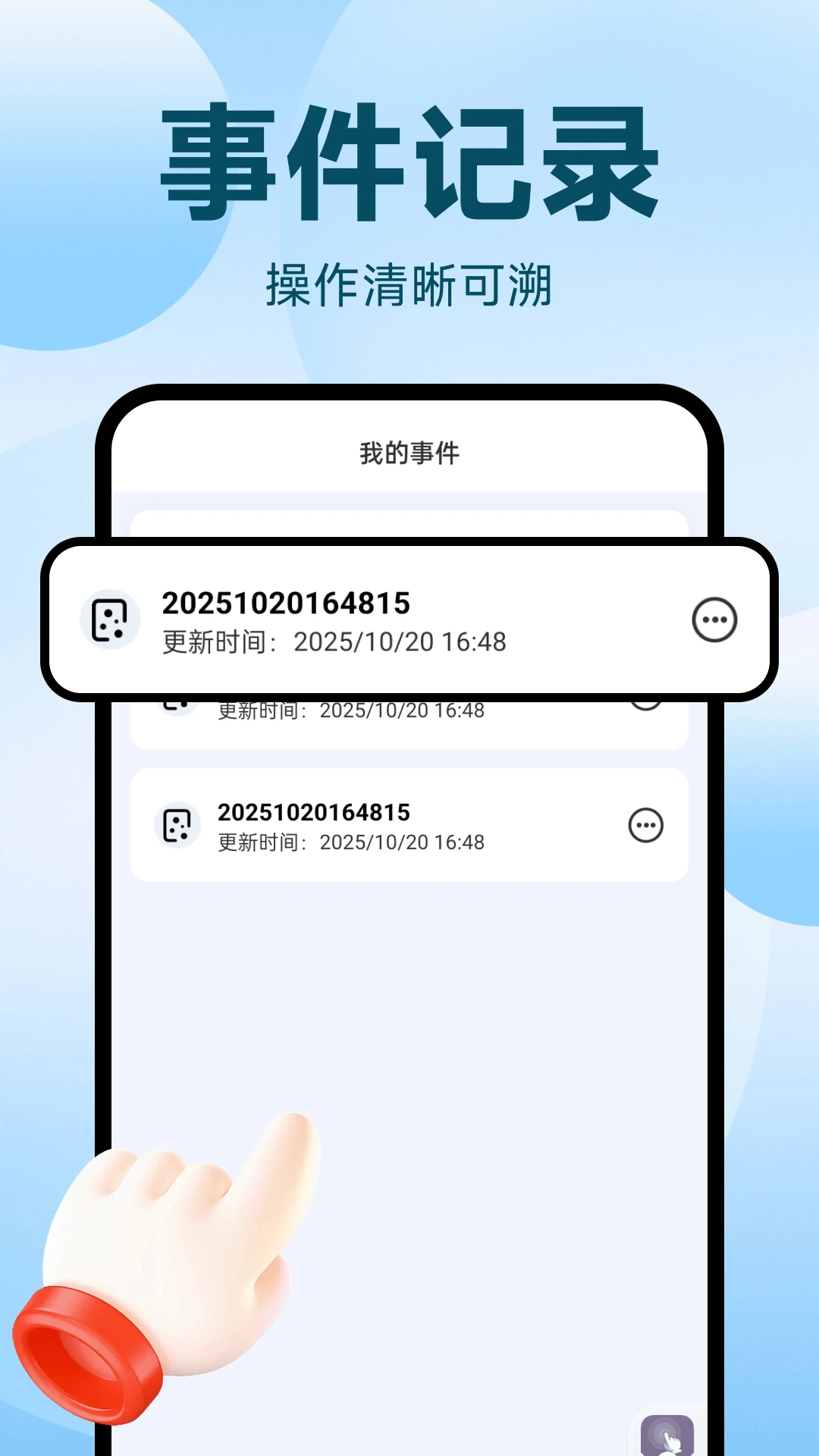 ����Զ������1.0.11 �Զ����㹤��