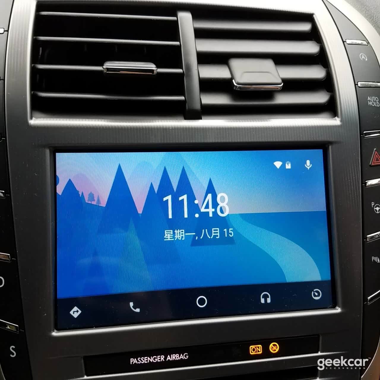 车言槽 安卓版 界面截图