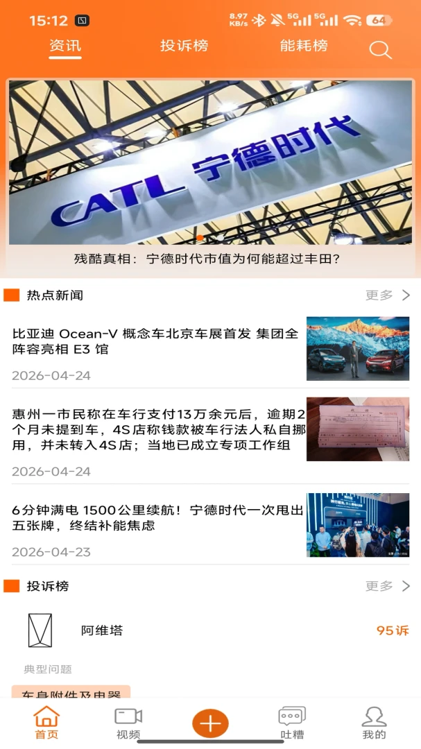 ���Բ�1.0.0 ���ز۵�����