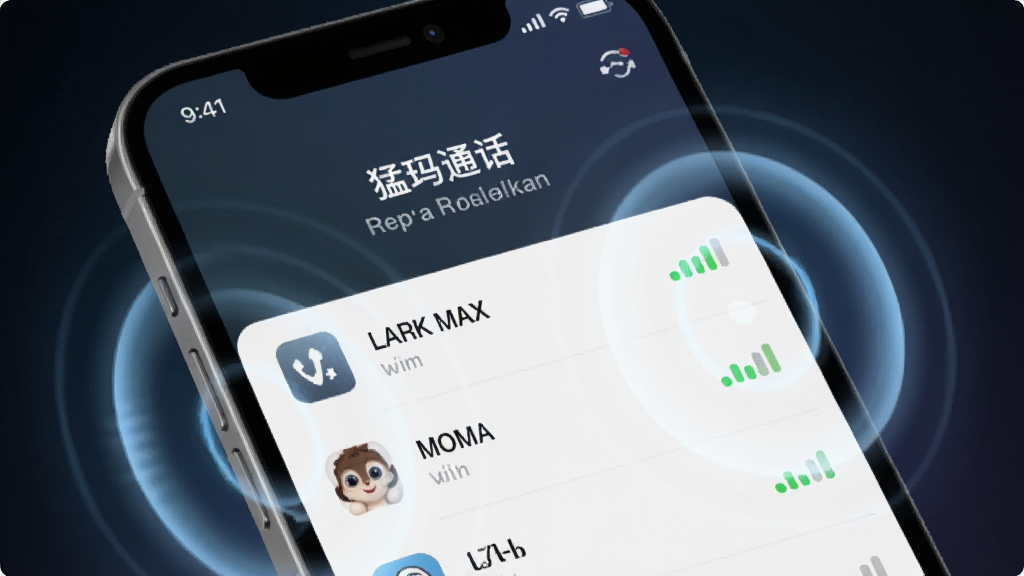手机屏幕特写,显示“猛玛通话”应用正在搜索设备,列表中出现“LARK MAX”“MOMA”等设备名称与信号强度图标,手机周围环绕淡蓝色连接波纹,背景为深色渐变,突出连接动效,风格简洁现代,画质清晰,干净,无多余元素