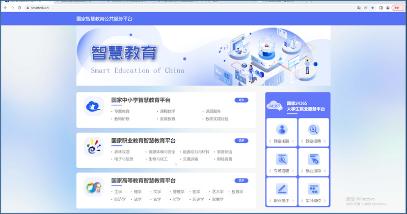 国家智慧教育公共服务平台app学习板块筛选课程和缓存下载功能展示