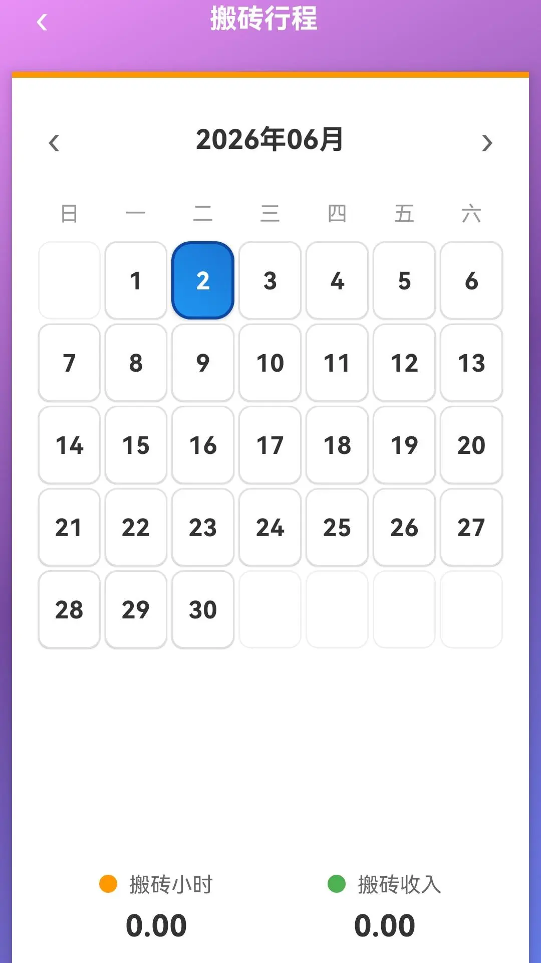 �������ļ�114.0.1 ���ʼ�������