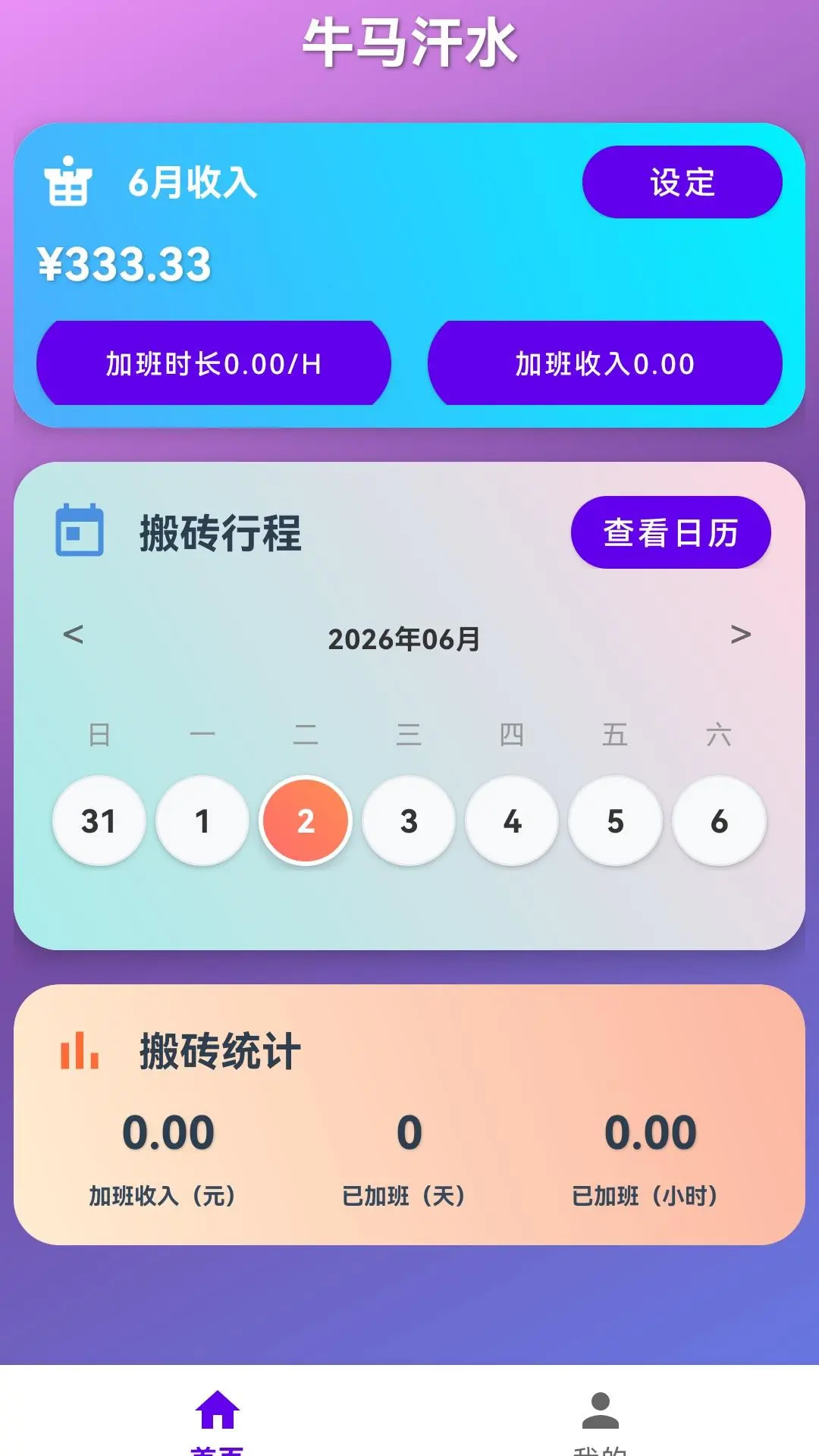 �������ļ�114.0.1 ���ʼ�������
