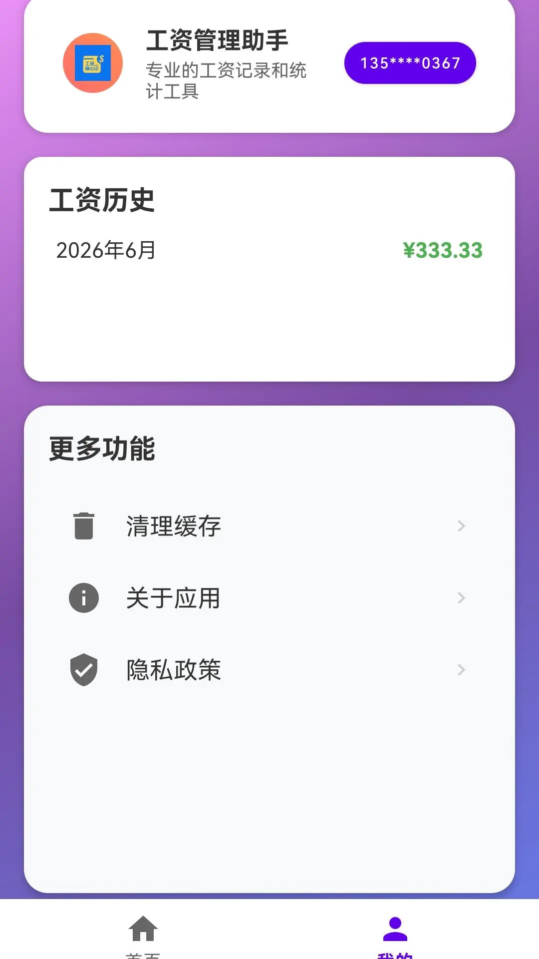 �������ļ�114.0.1 ���ʼ�������