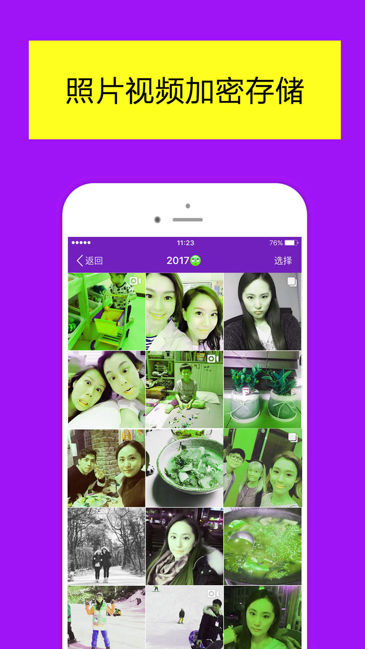 ��Ƭ��������׿�� ����������ý���