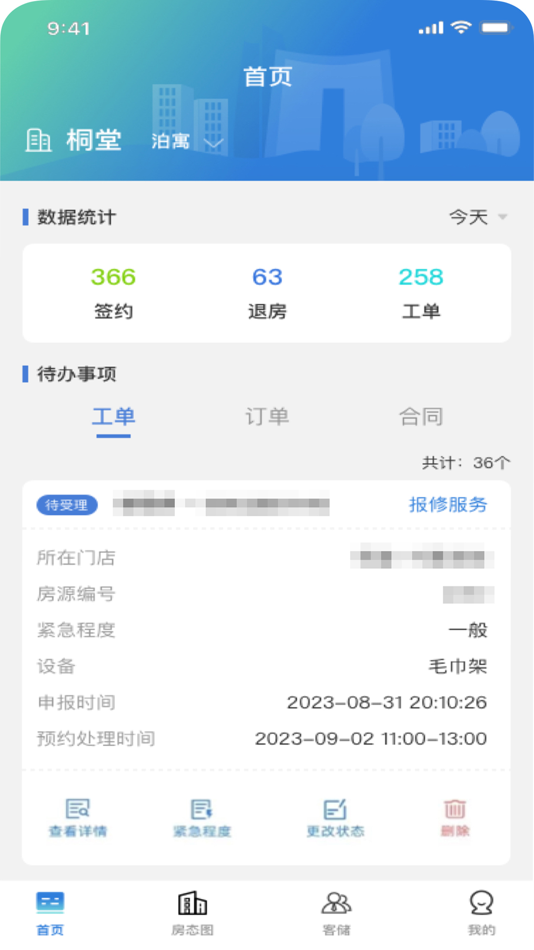�츮ͩ�ùܼ�6.0.1 �����������