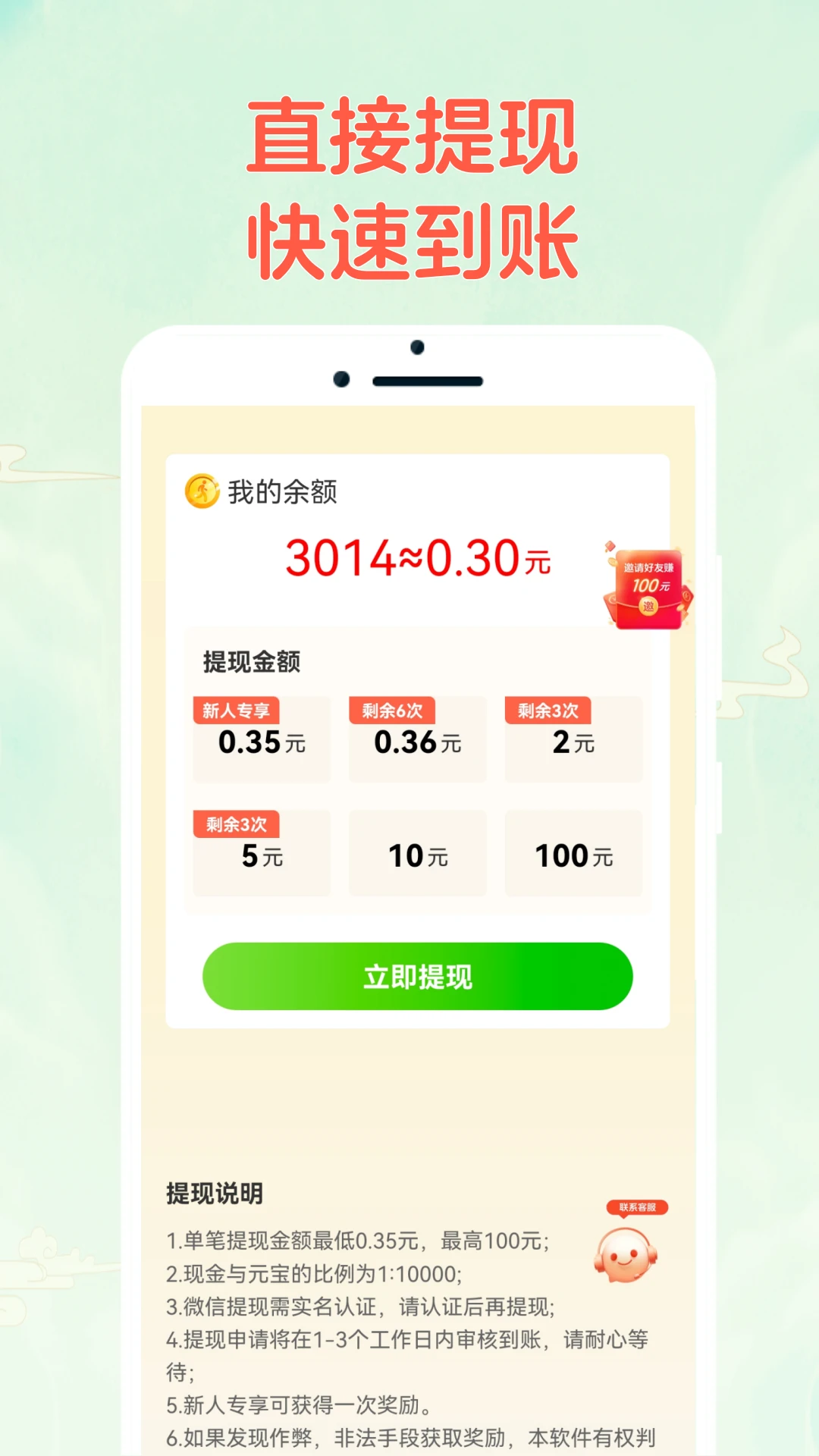 �����ֲ²�2.1.8 �����������