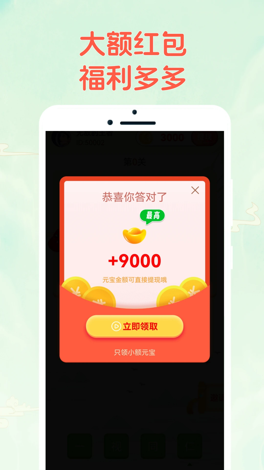 �����ֲ²�2.1.8 �����������