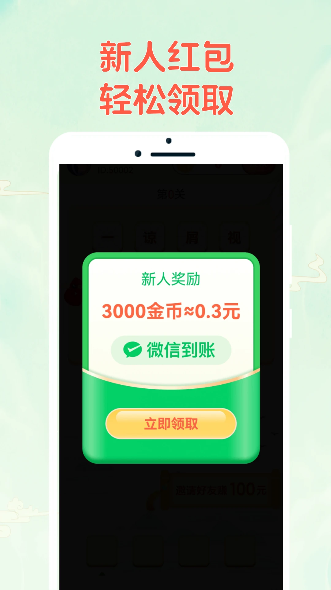 �����ֲ²�2.1.8 �����������