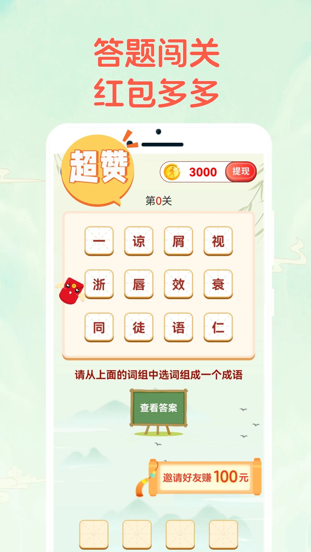 �����ֲ²�2.1.8 �����������