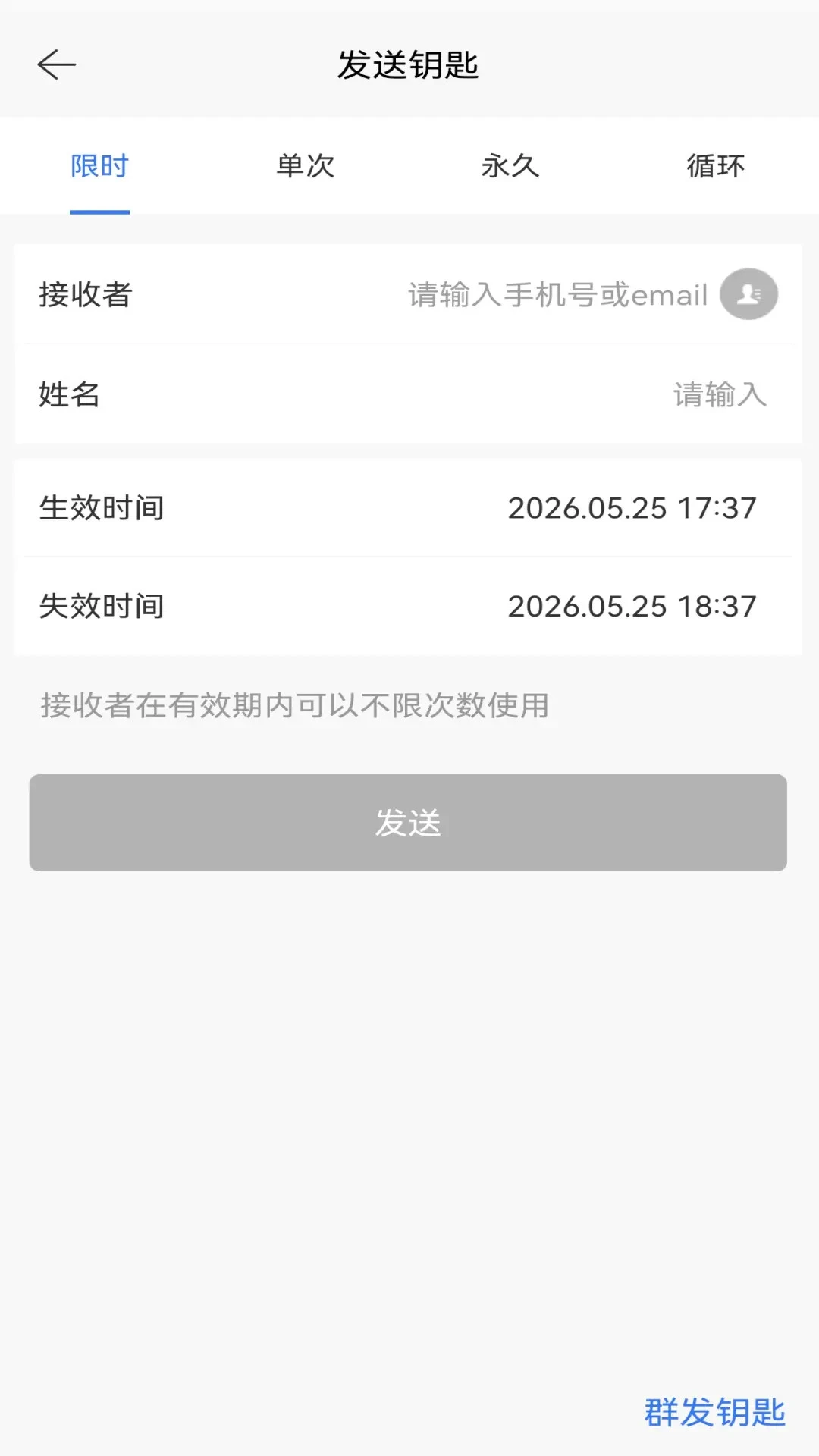 ͨͨe��9.9.261009 ������������