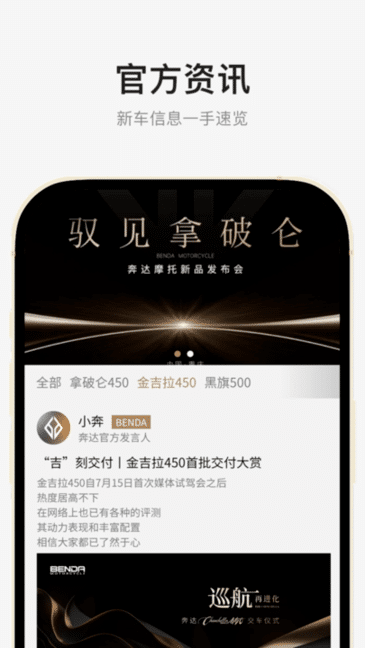 ���� ��׿�� Ħ�г�APP����
