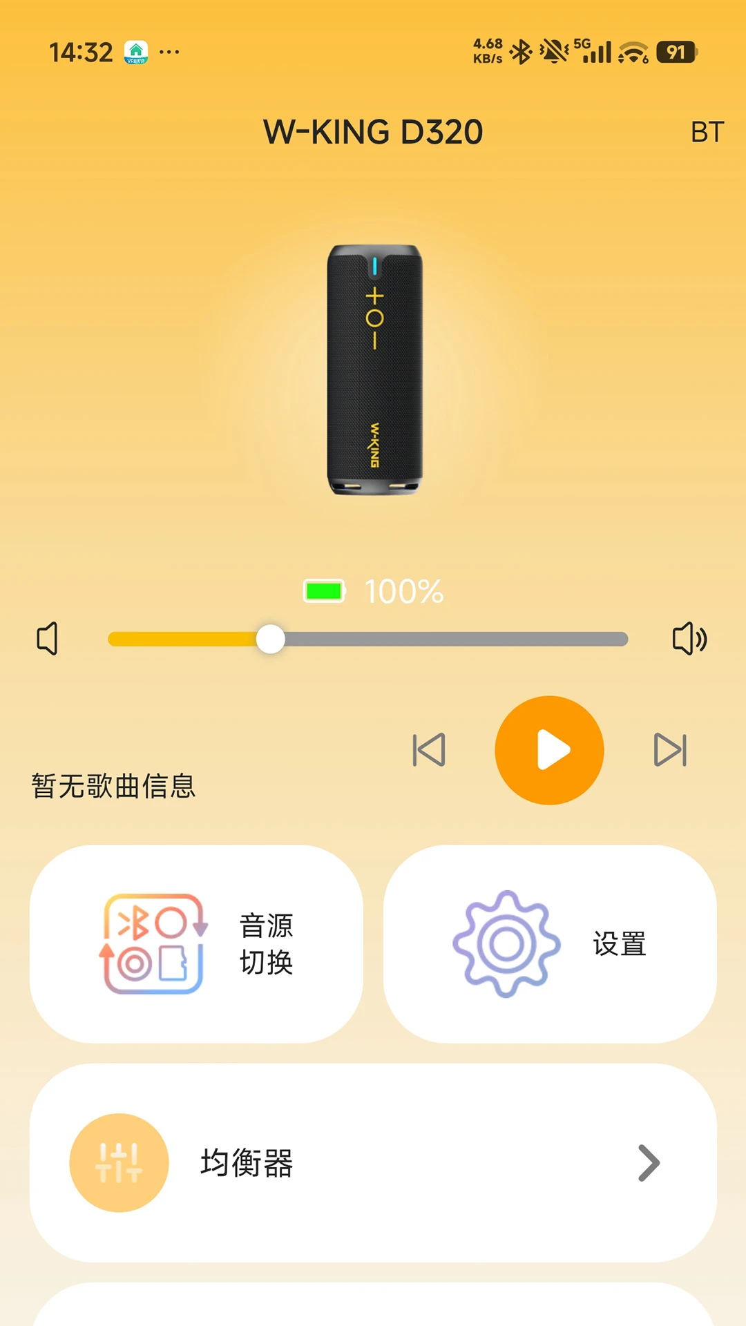 W-KING1.6.7 �����������