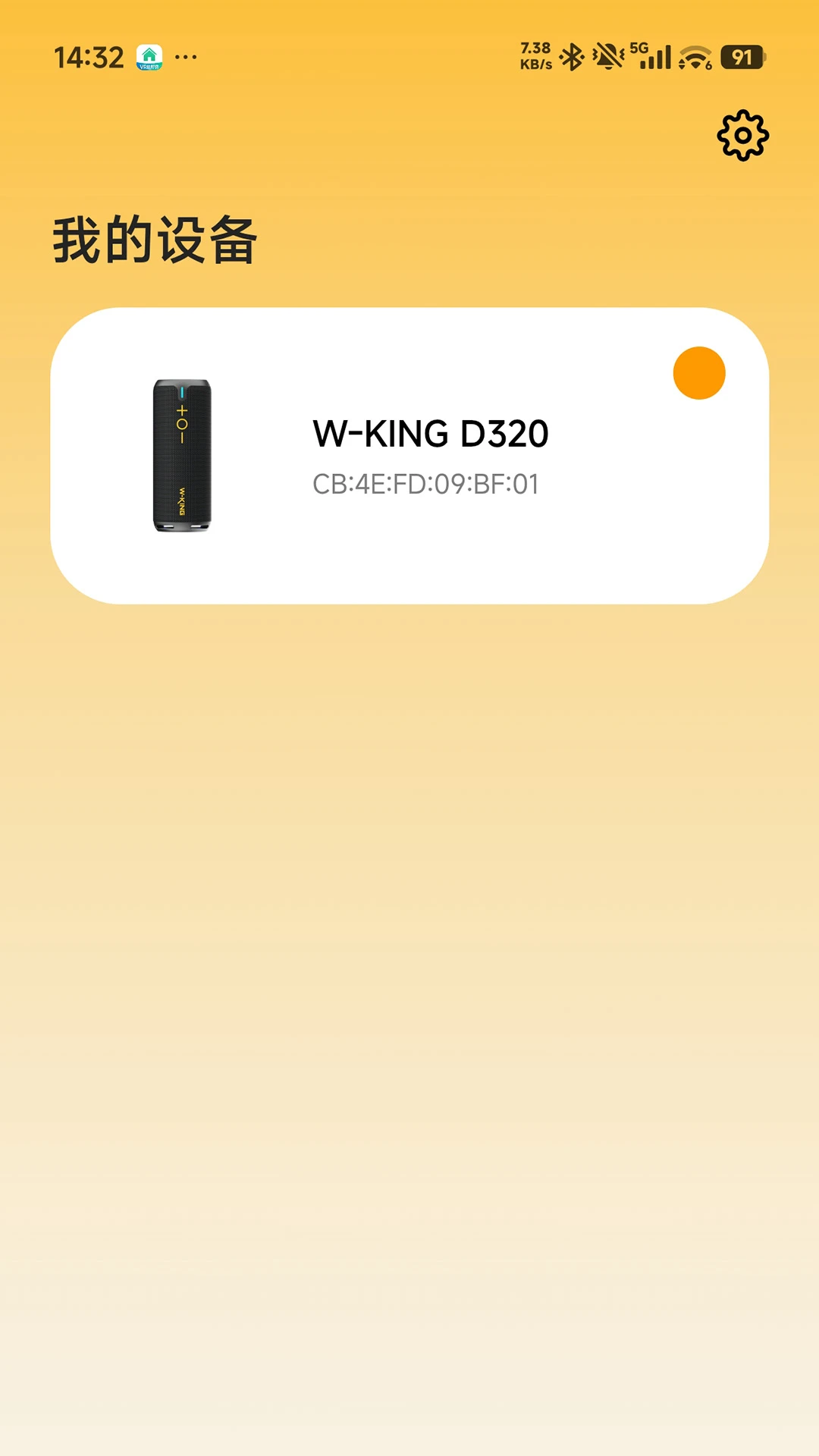 W-KING1.6.7 �����������