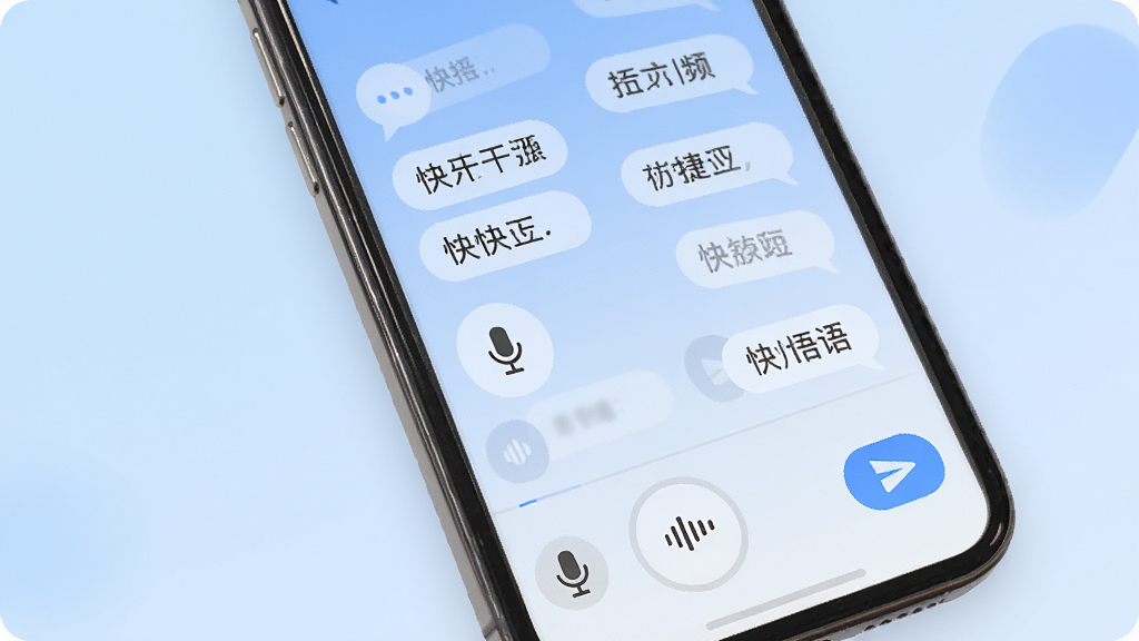 一张展示快车客服语音对讲与快捷短语功能的手机界面图,画面中手机屏幕显示语音录制按钮和多个快捷短语标签,背景为柔和渐变蓝,风格清爽,细节包括麦克风图标、发送按钮、短语气泡,画质高清,画面干净,无多余装饰