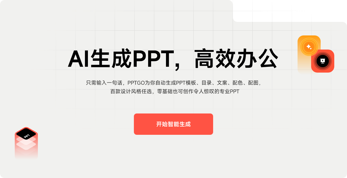 PPT����ר�� ��׿�� �����Ű����
