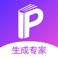 PPT生成专家1.0.9 智能生成PPT