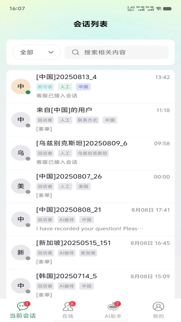 �쳵�ͷ�3.3.3 ��ʱ��ͨ����