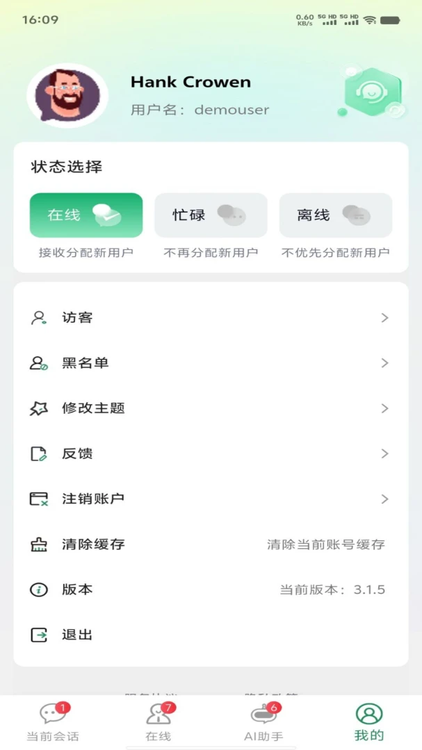 �쳵�ͷ�3.3.3 ��ʱ��ͨ����