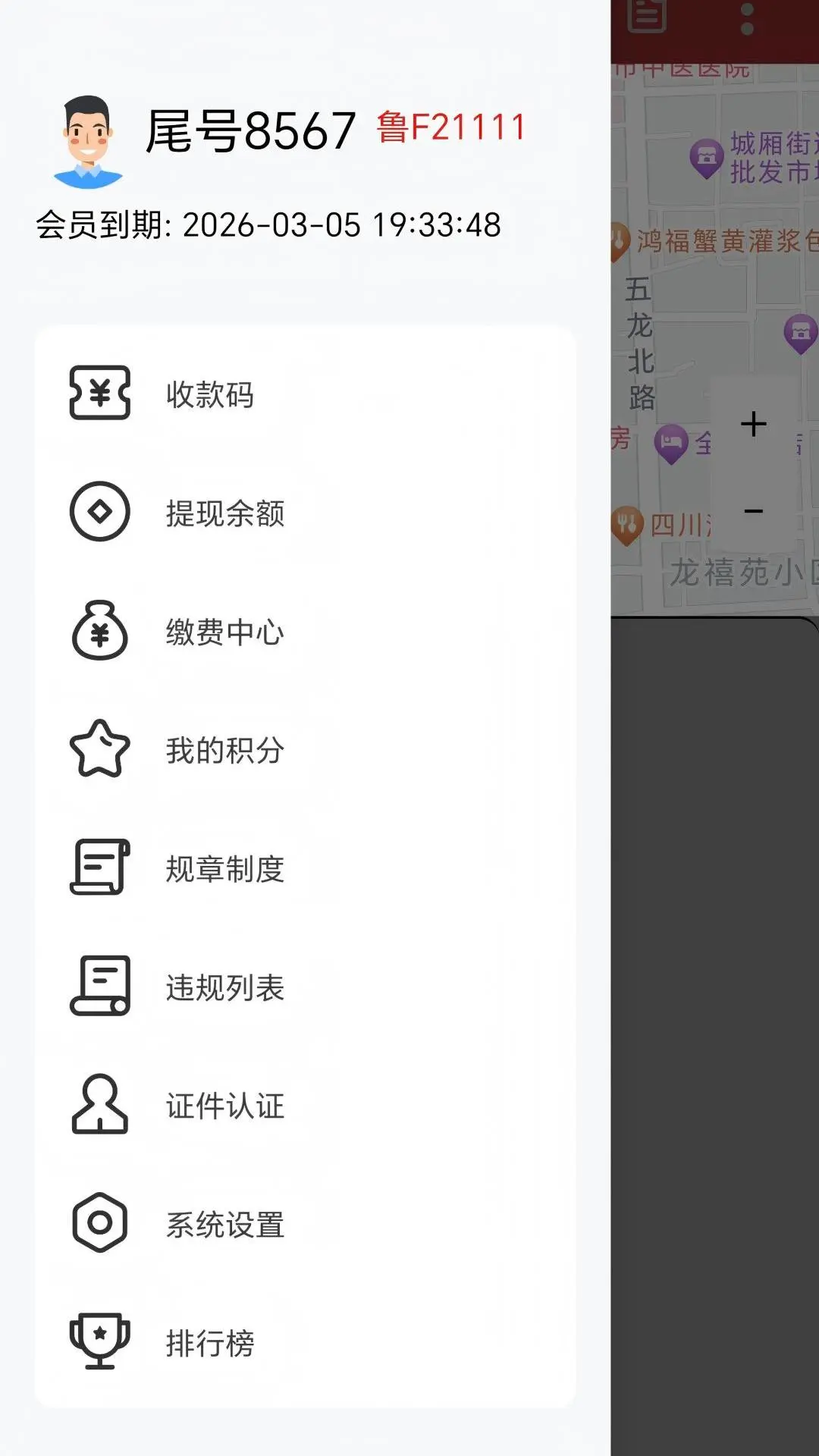 һ���г�˾����3.0.68.00 �ӵ�����