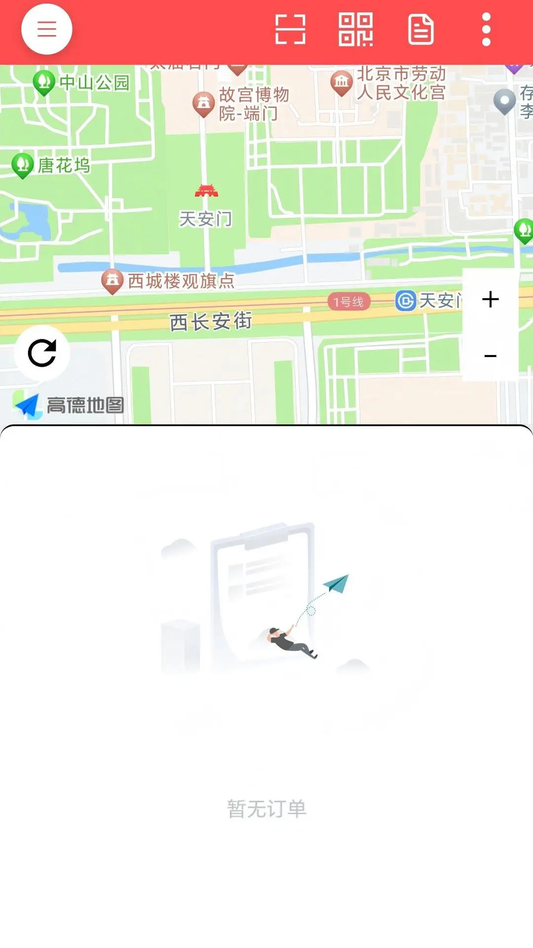 һ���г�˾����3.0.68.00 �ӵ�����