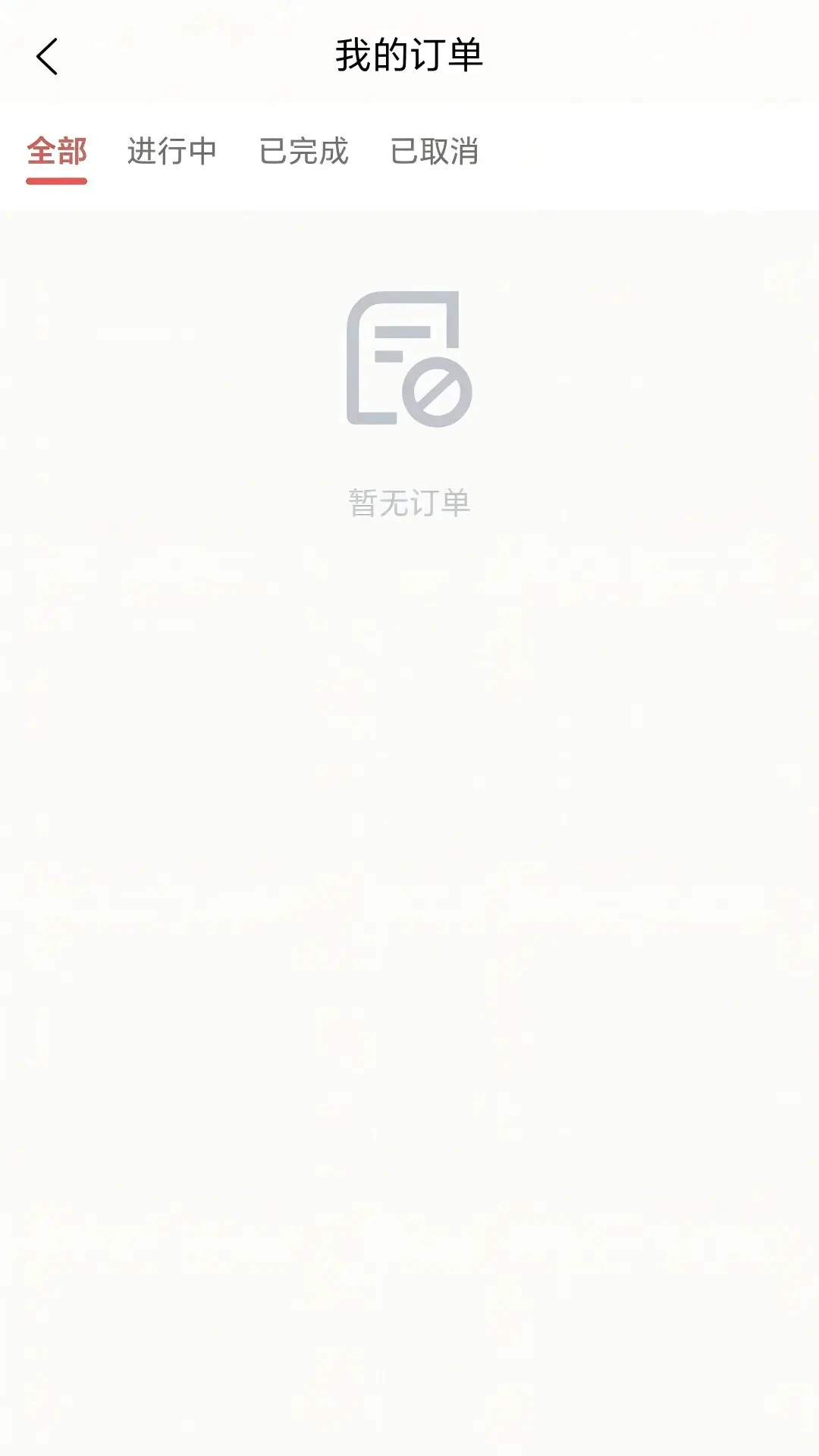 һ���г�˾����3.0.68.00 �ӵ�����