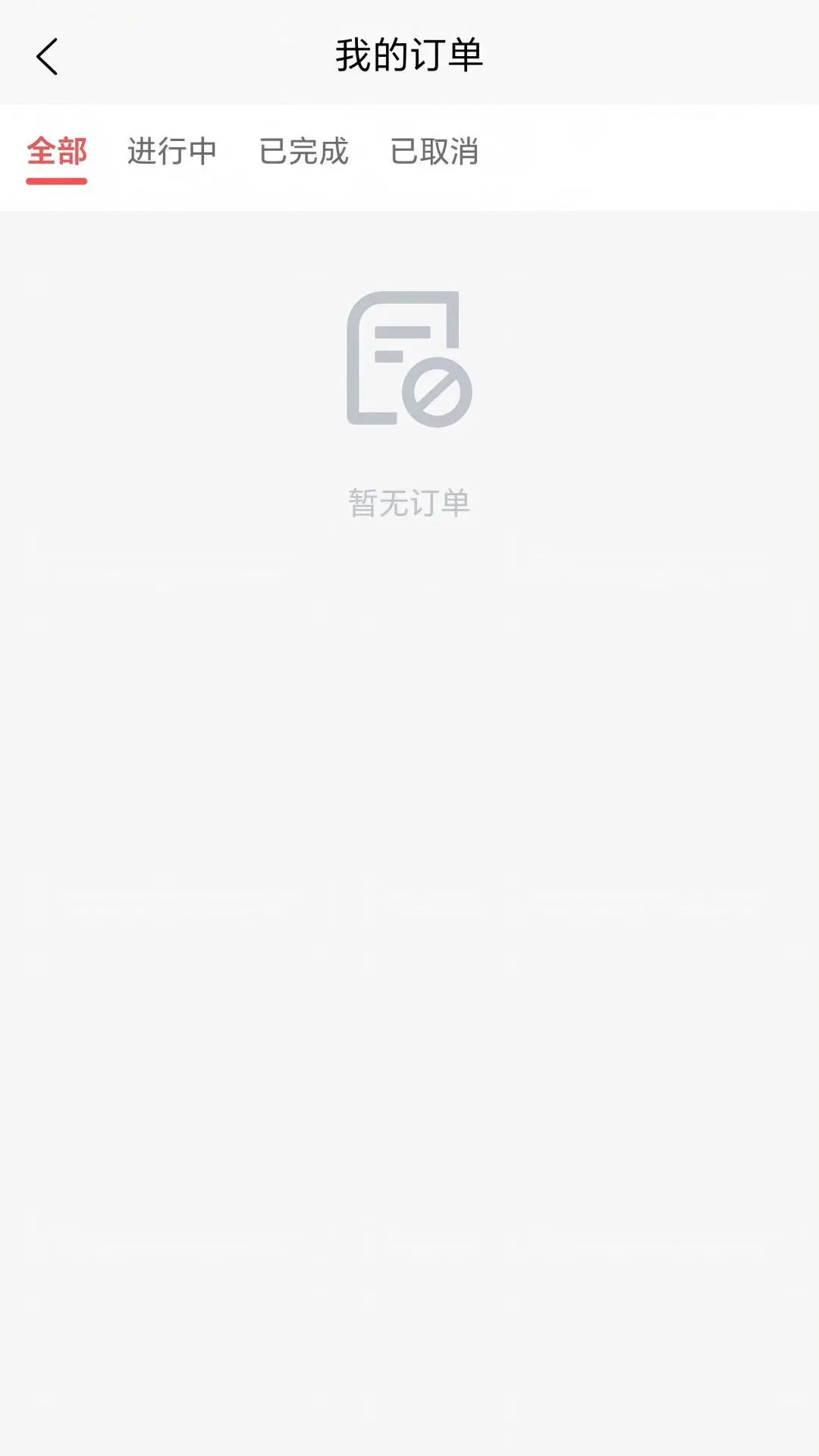 һ���г�˾����3.0.68.00 �ӵ�����