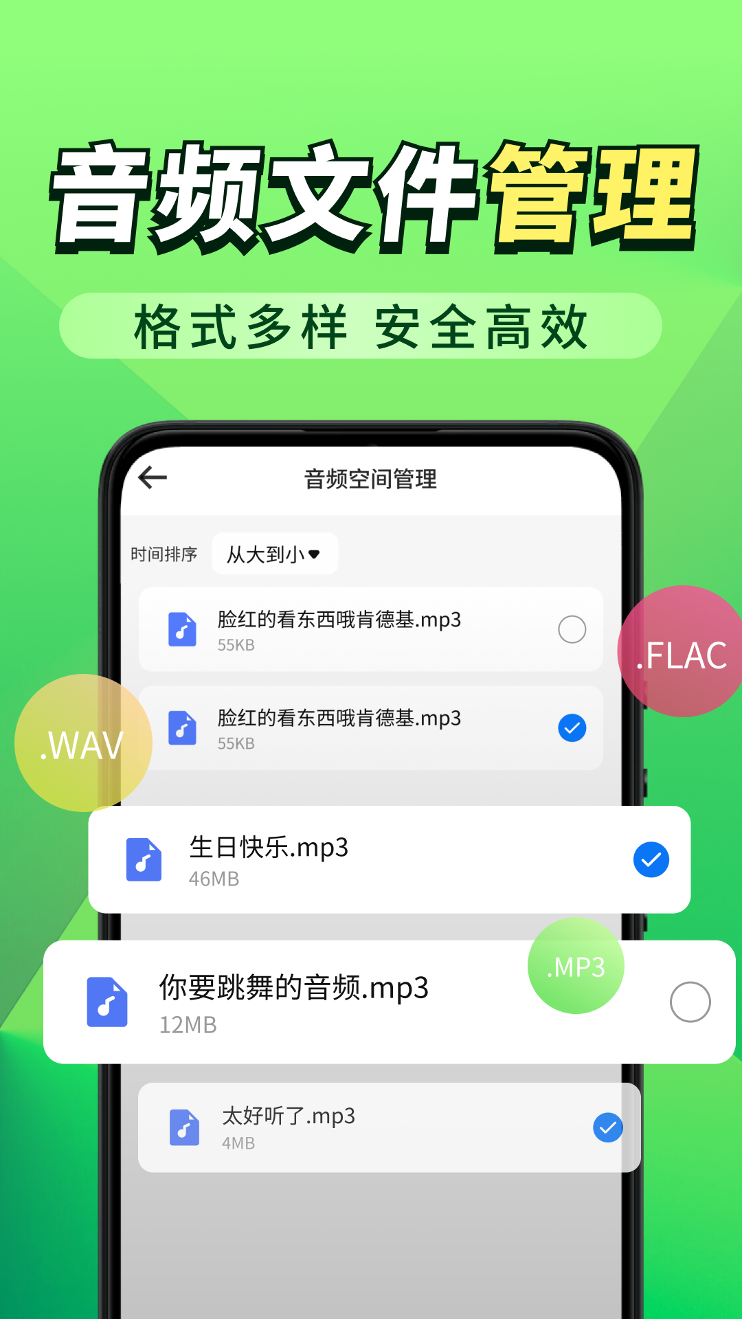 ΢��¼���챸���� ��׿�� ���ܽ�ͼ