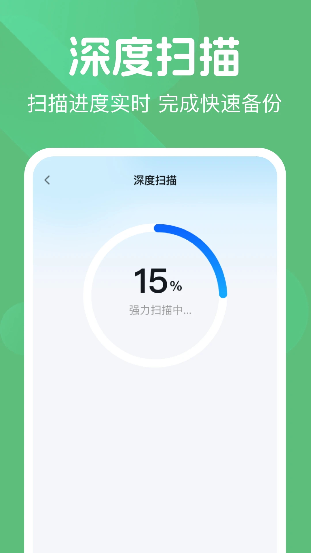 ΢��¼���챸����1.0.2 ���챸��