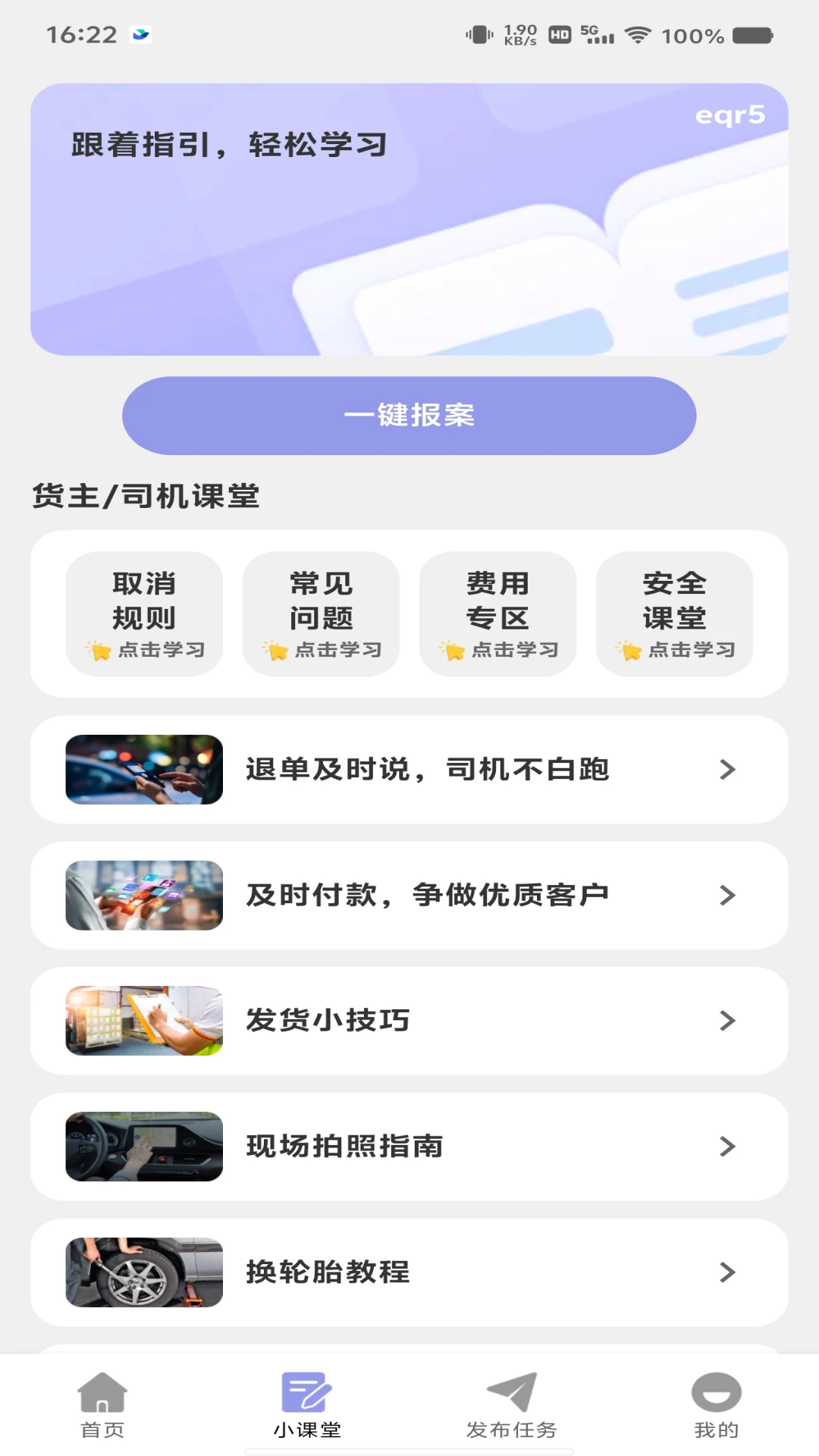�����ӻ�˾����1.0.2 ˾���һ��ӵ�