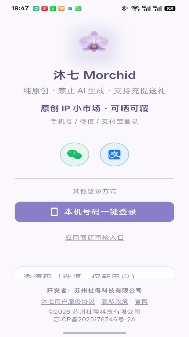 ����(Morchid)1.4.27 �罻���칤��