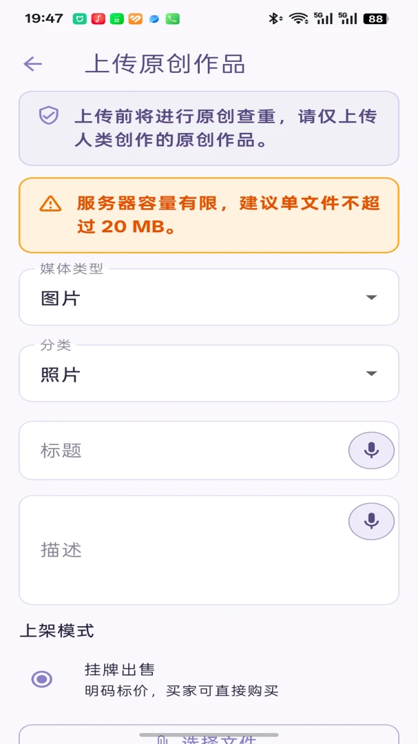 ����(Morchid)1.4.27 �罻���칤��