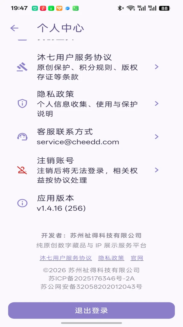 ����(Morchid)1.4.27 �罻���칤��