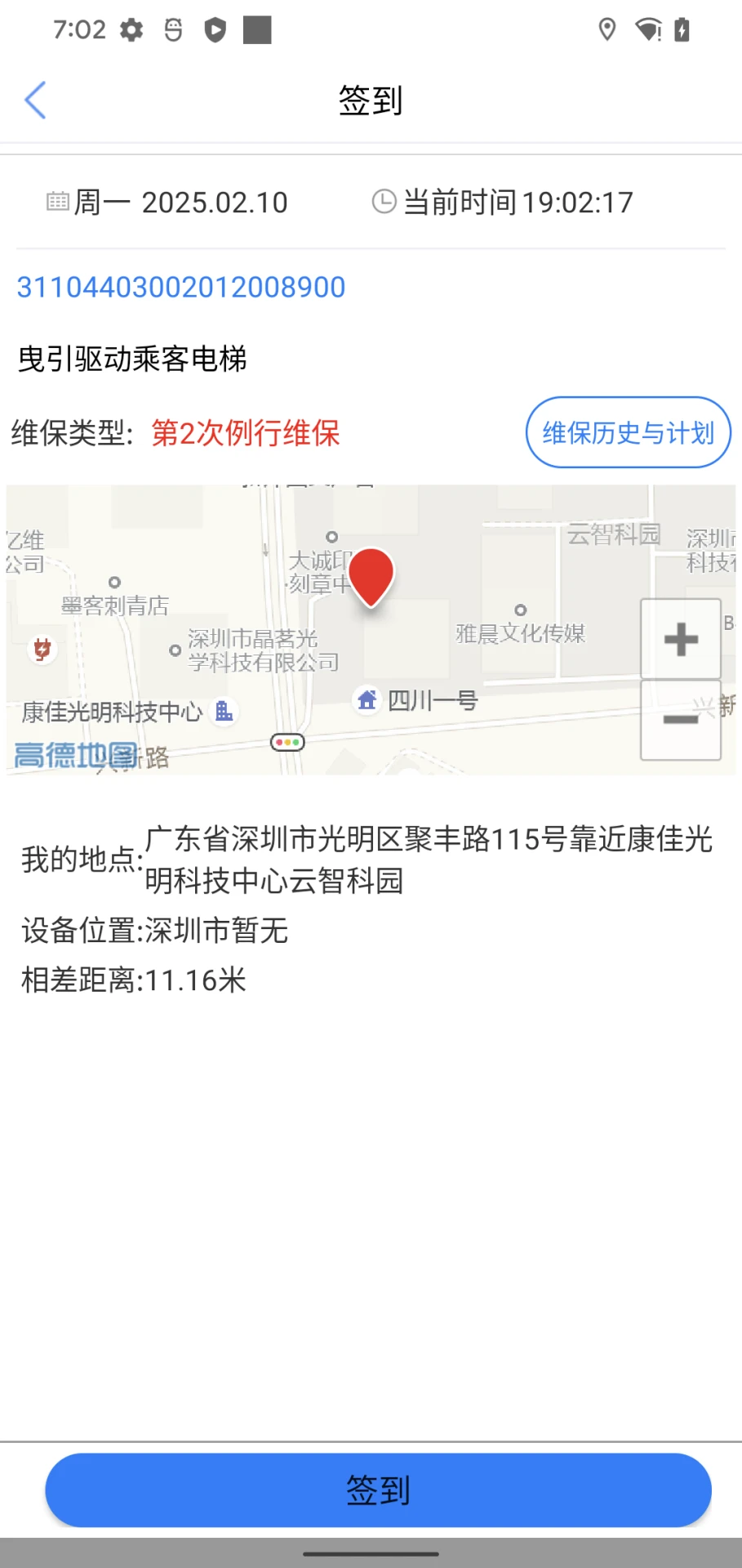 ά��eվ1.1.88 ����ά������