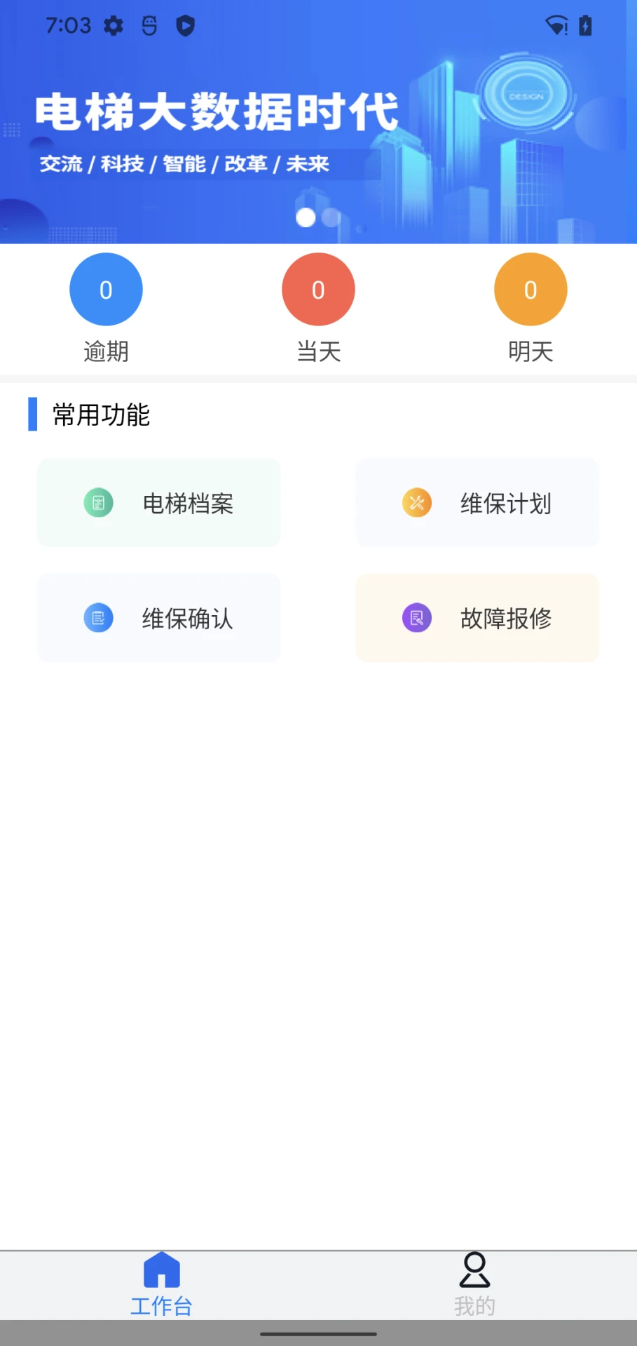 ά��eվ1.1.88 ����ά������