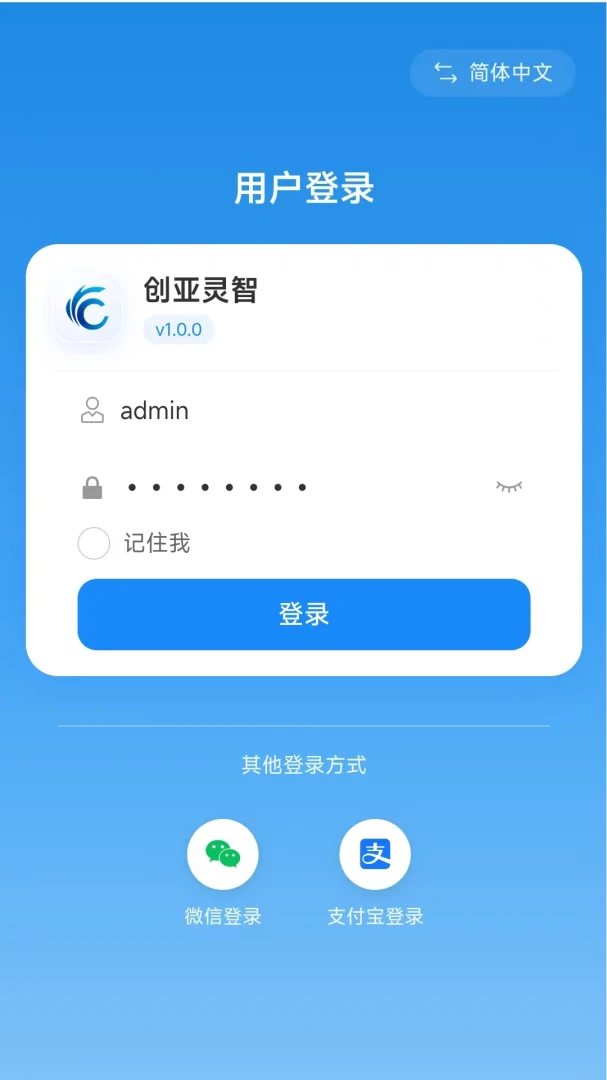 ��������1.2.0 ����ƽ̨